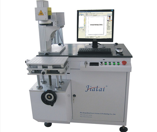 Air Cooling Diode Pumped Laser Marking Machine Air Cooling Diode Pumped Laser Marking Machine